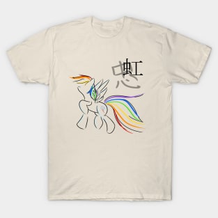 Rainbow Calligraphy T-Shirt